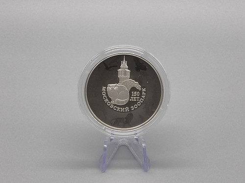 Russland rubel 2014 150 - 3, –