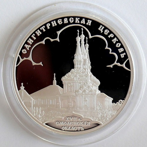 Russland rubel 2009 - 3,