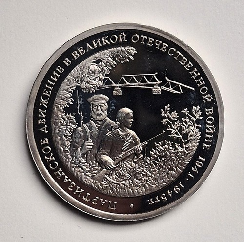 Russland rubel 1994 - russland, ~