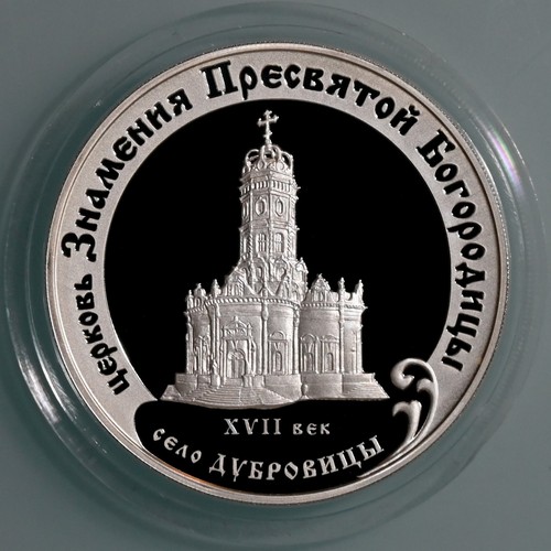 Russland rubel 2004 - russland, 3