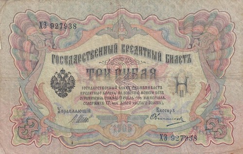 Russland 1905 3 rubel - russland,