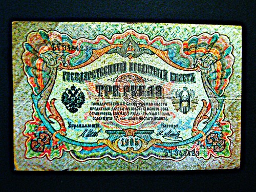 Russland rubel 1905 - 3,