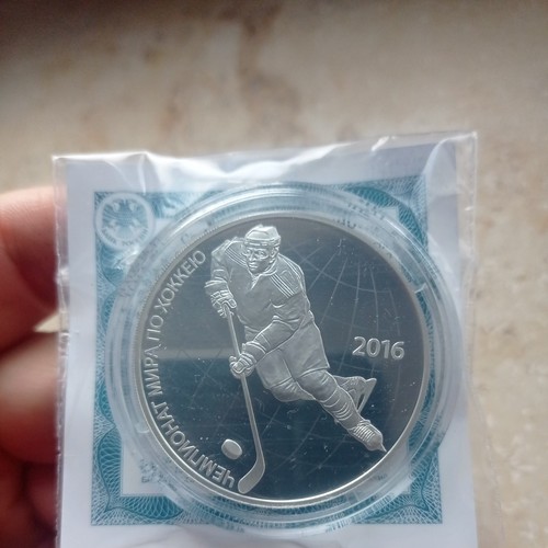 Russland 2016 rubel - russland, 3
