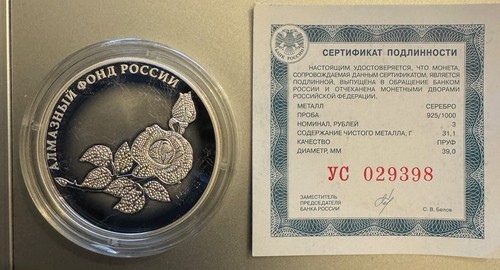 Russland rubel 2025 - 3,