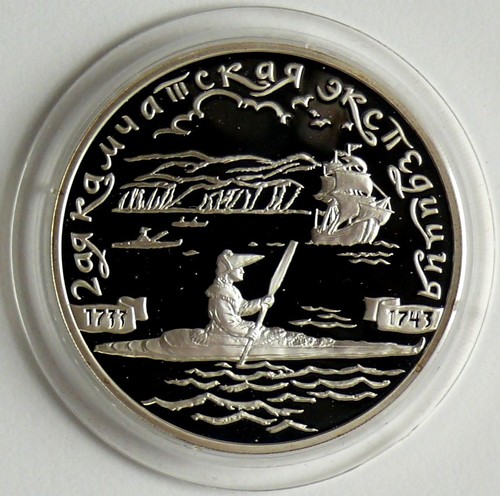 Russland rubel 2004 zweite - russland,