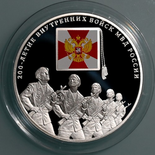 Russland rubel 2011 200 - russland,