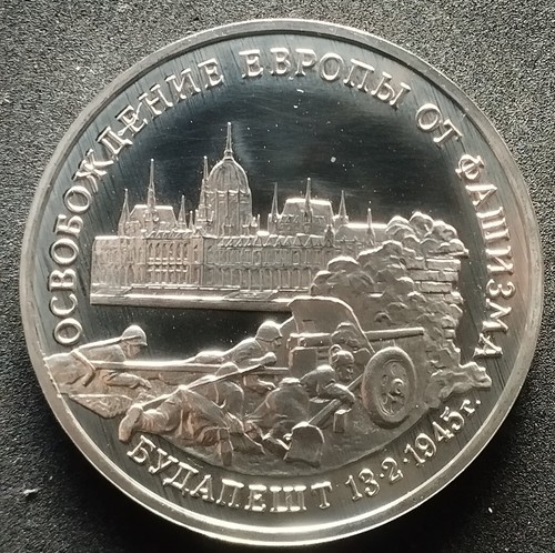Russland rubel 1995 - 3,