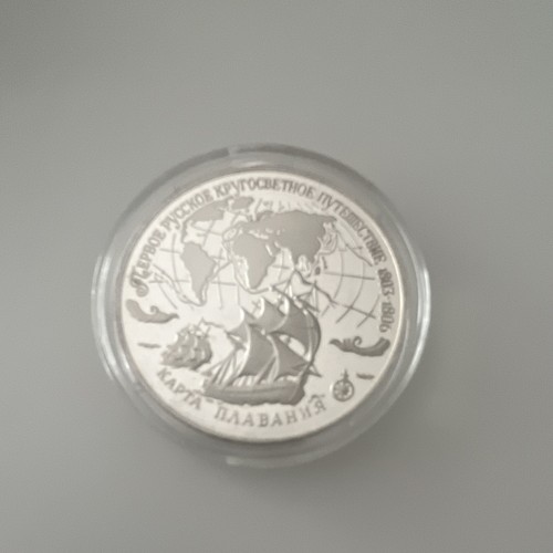 Russland rubel 1993 - 3, bank