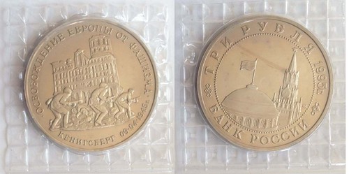 Russland rubel eroberung - rubel, von