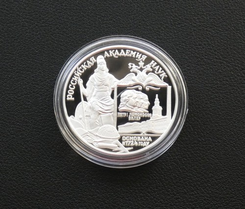 Russland rubel 1999 ag - rubel, pp