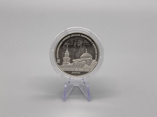 Russland rubel 2024 silber - russland,