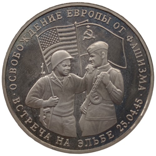 Russland rubel 1995 elbe - russland,