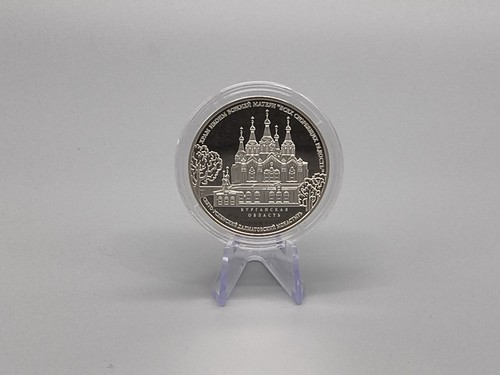 Russland rubel 2015 - 3,