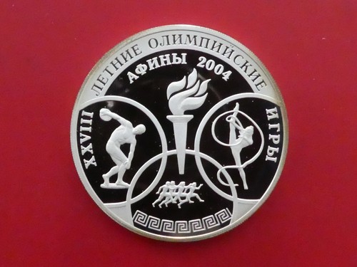 Russland rubel olympische - russland,, rubel,
