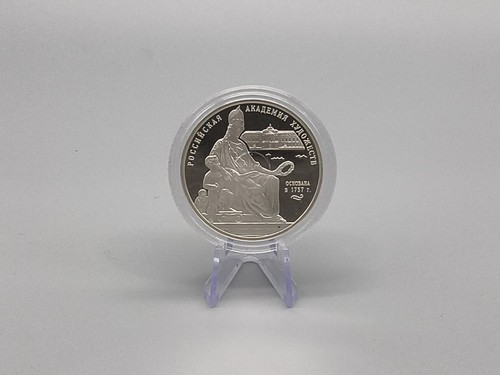 Russland rubel 2007 silber - rubel,