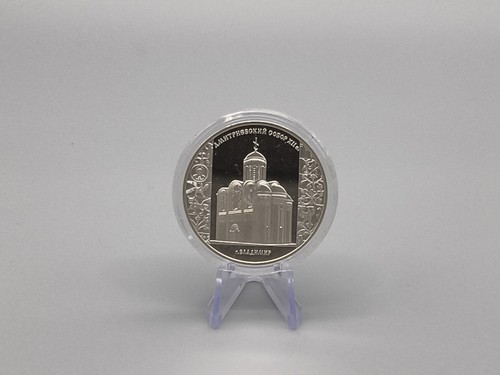 Russland rubel 2008 silber - russland, 3