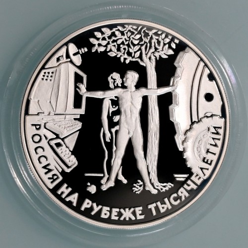 Russland rubel 2000 - russland,