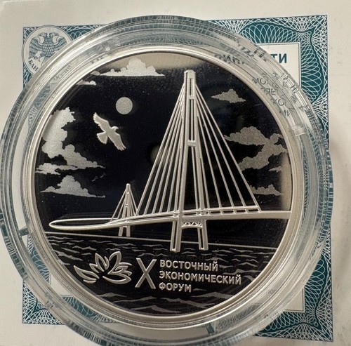 Rubel 2025 russland - 3,
