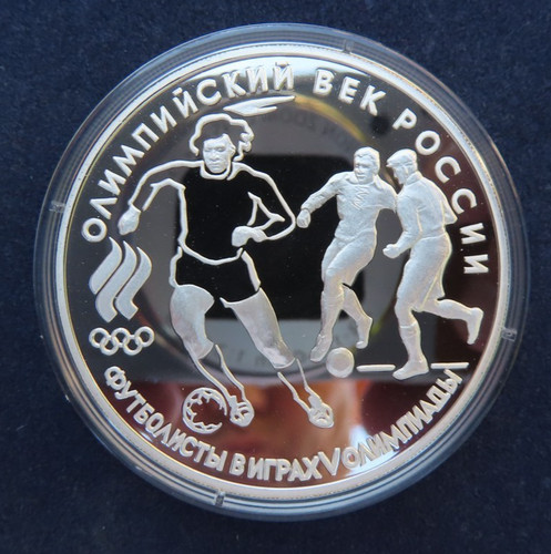 Russland rubel 1993 100 - -,