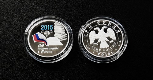 Russland rubel 2015 pp - rubel,