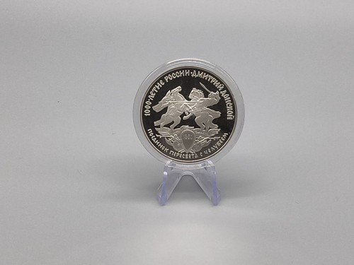 Russland rubel 1996 - 3, silber