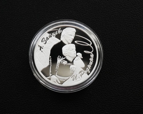 Russland rubel 2010 - rubel,