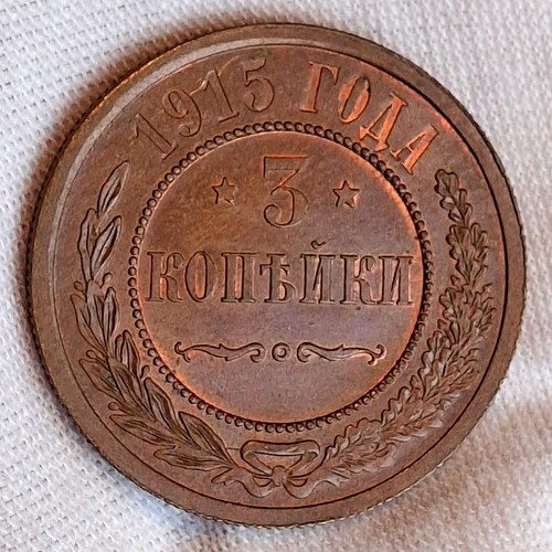 Kopeken 1915 unc - 3,