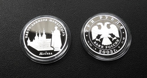 Russland rubel 2003 pp - ,