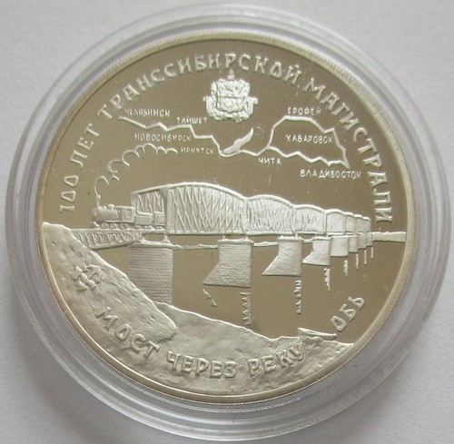 Russland rubel 1994 100 - russland,