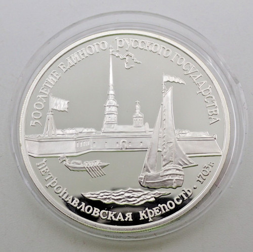 Silbermünze russland rubel - russland, 3