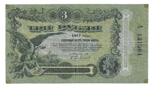 Rubel 1917 s33 russland - 3,