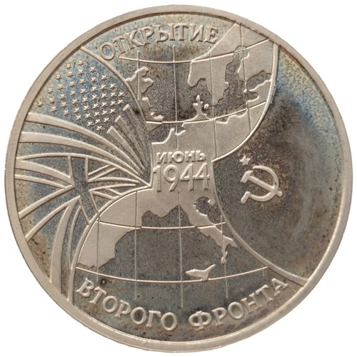Russland rubel 1994 - russland, 3