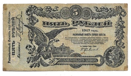 Rubel 1905 9c2 russland - p.,