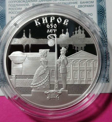 Russland rubel 2024 stadt - russland,