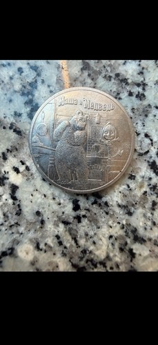 Russische