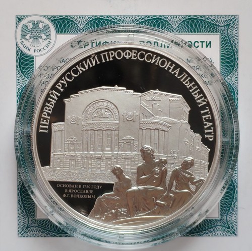 Russland rubel 2025 erstes - russland,