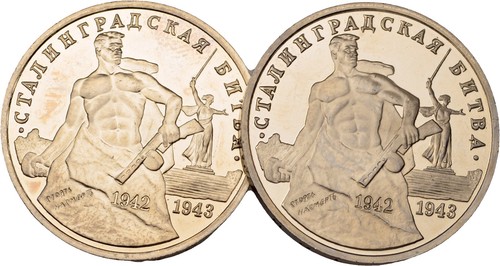 Russland rubel 1993 2 - 3,