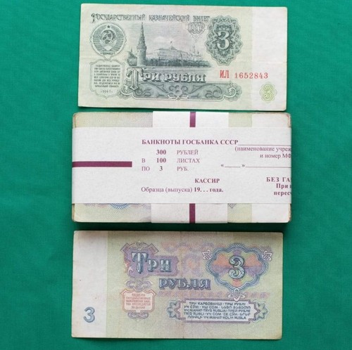 Rubel 1961 udssr russland - 3,