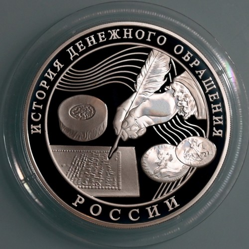 Russland rubel 2009 - rubel,