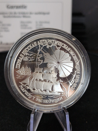 Rubel seekarte 1994 oz - rubel, 1