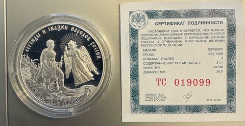 Russland rubel 2024 - 3,
