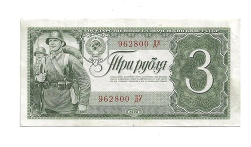 Rubel 1938 214 russland - 3,