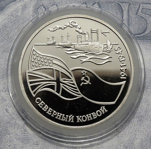 Russland rubel 1992 - rubel, –