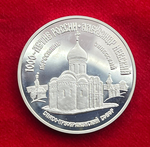 Rubel russland 1995 - 1995,, 1000
