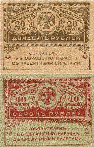 Russland russia 038 39 20 - russland, /