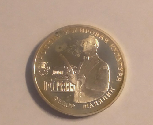 Russland rubel 1993 silber - 3,