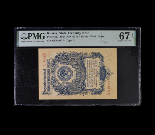 Russland rubel 1947 nd - russland,
