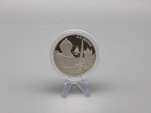 Russland rubel 2013 silber - 2013,