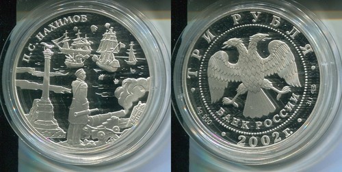 Russland russia 2002 3 rubel - -,