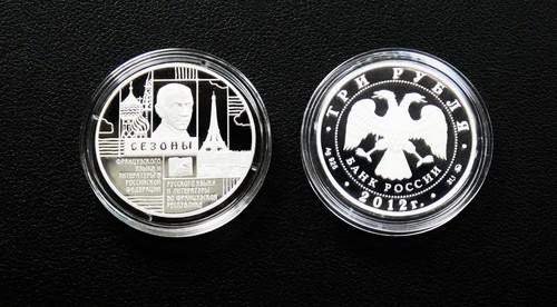 Russland rubel 2012 - rubel,